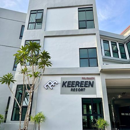 Keereen Resort - Ao Nang Krabi المظهر الخارجي الصورة